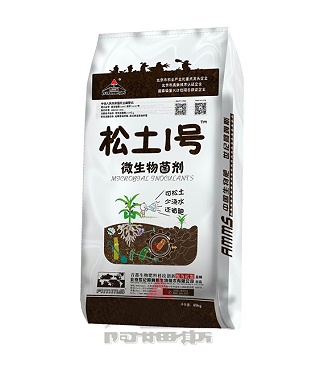 松土一号™