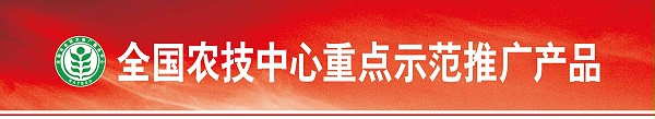 阿姆斯示范区牌2-40x60-180321 阿姆斯示范区牌2-40x60-180321