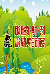 2020年代表委员有关“三农”提了啥？速来听取报告重点