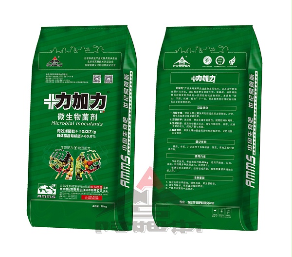 MIA-40kg力加力-网站样张图190505