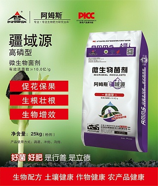 疆域源-高磷型