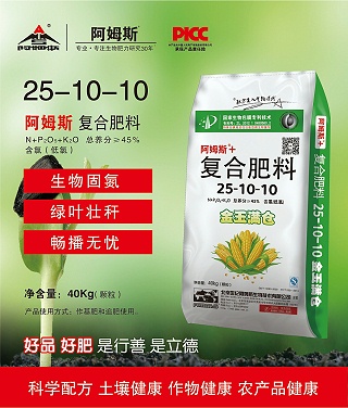 40kg金玉满仓25-10-10