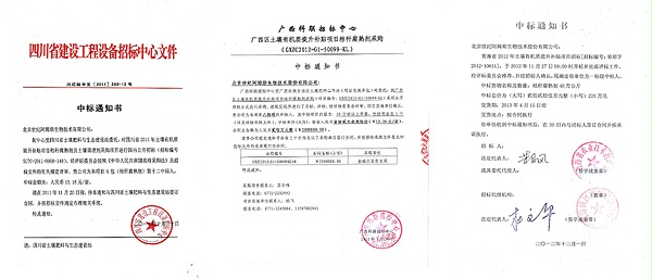 秸秆腐熟剂实施项目