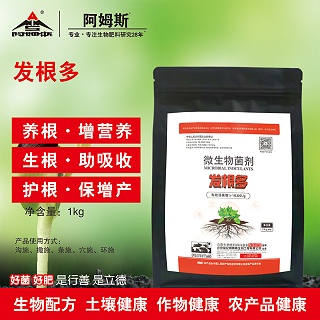 发根多1kg