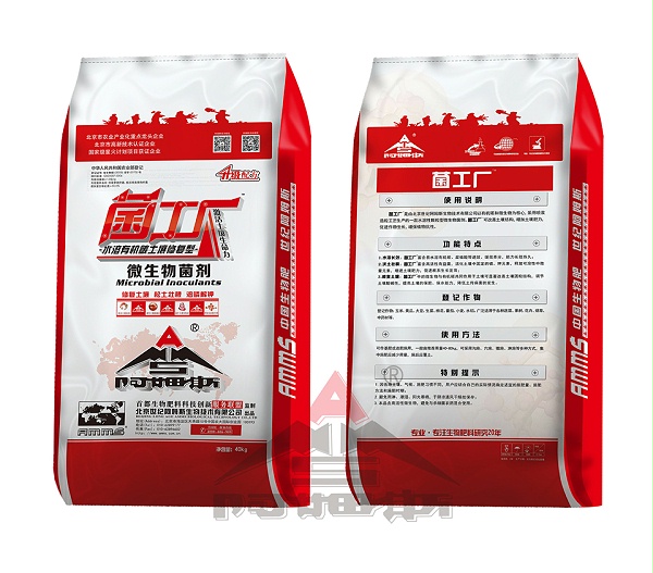 MIA005-40kg菌工厂-样张图