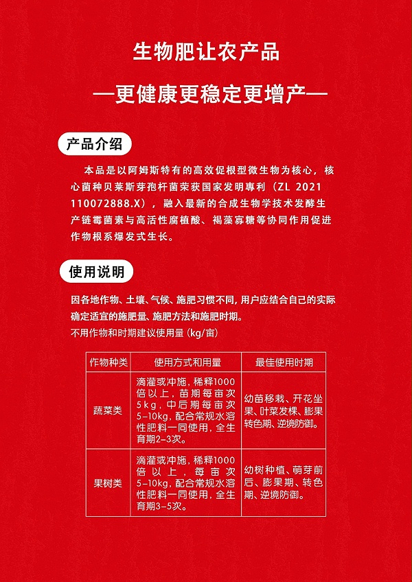 液体爆根7