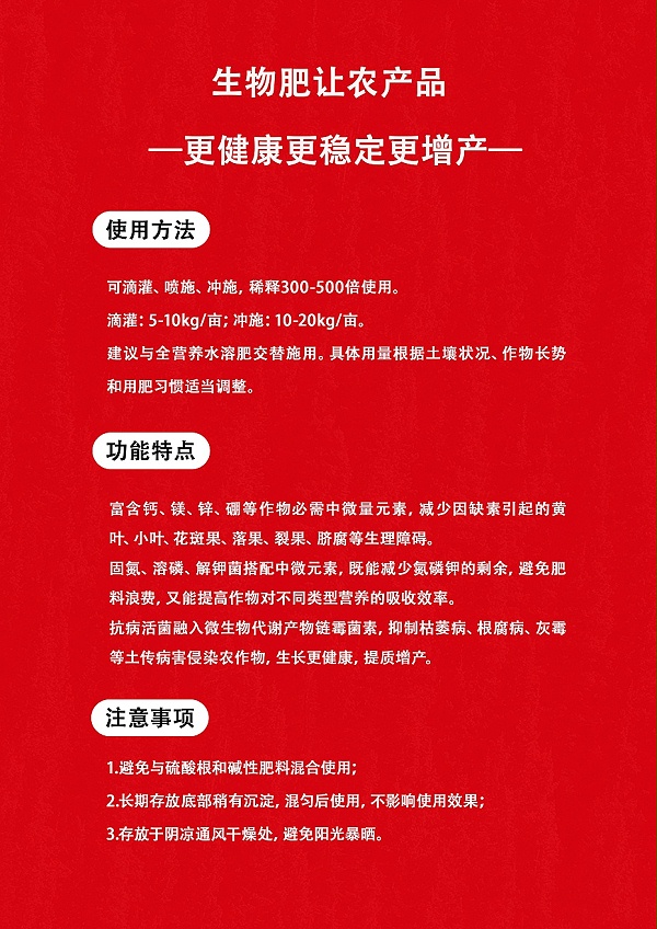 果美7
