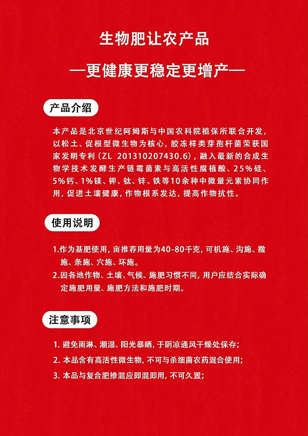 三合力7