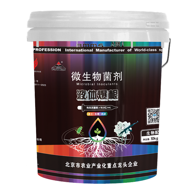 液体爆根桶装效果图20240902