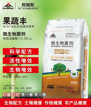 果蔬丰