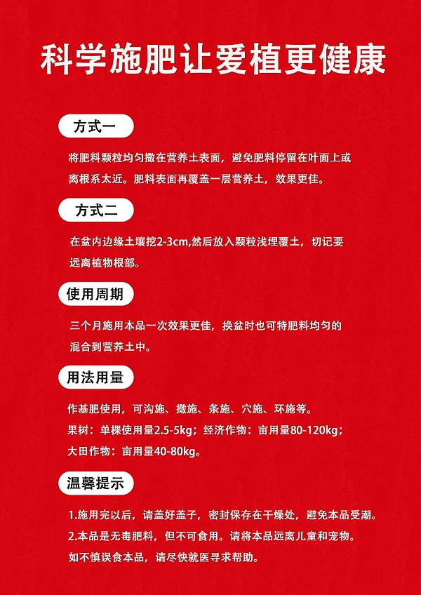 发根多7