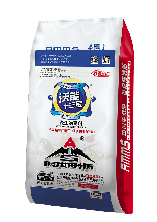沃能十三金效果图20241014