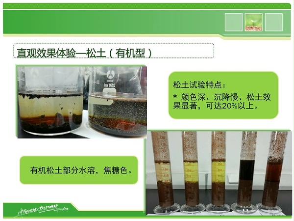 幻灯片09