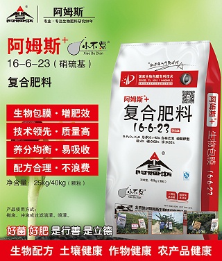 阿姆斯＋25kg小不点系列