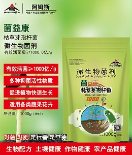 菌益康-枯草芽孢杆菌