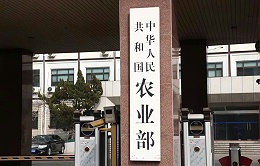 撤农业部,设立农业农村部,具体有哪些改变?快来看看! 撤农业部,设立农业农村部,具体有哪些改变?快来看看!