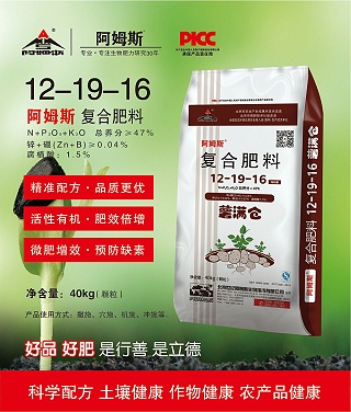 40kg12-19-16薯满仓