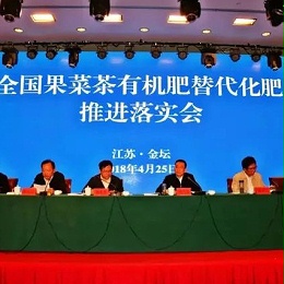 有机肥每吨补贴400元!怎么申请? 有机肥每吨补贴400元!怎么申请?