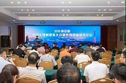 喜讯|阿姆斯“爆根Ⅰ号”荣获2018最受农户信赖的十佳生物明星产品 喜讯|阿姆斯“爆根Ⅰ号”荣获2018最受农户信赖的十佳生物明星产品
