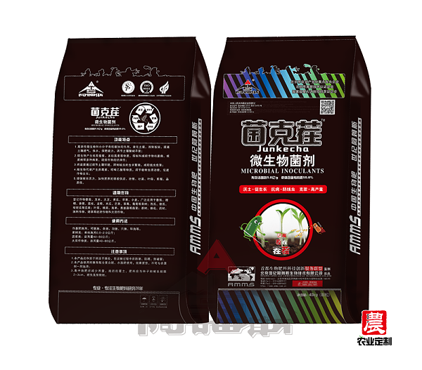 菌克茬-网站样张图20170925