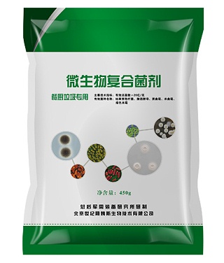 餐厨垃圾处理剂(废弃物无害化处理)