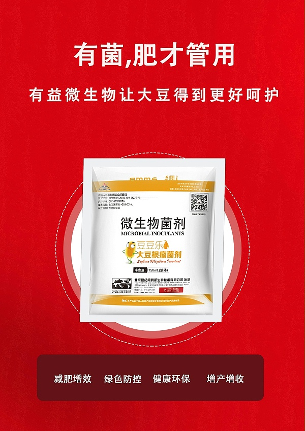 豆豆乐20亿-5