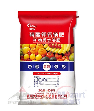 科乐农用硝酸铵钙13-0-22-8-2