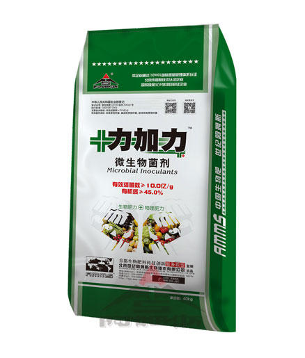 力加力