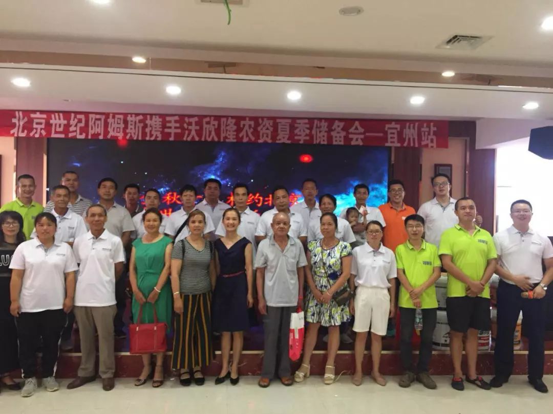 阿姆斯爆根Ⅰ号百日会战—广西宜州站圆满成功