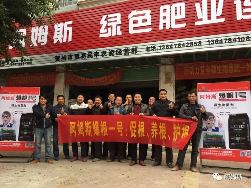 “我为阿姆斯爆根Ⅰ号”代言活动火热报名中.....