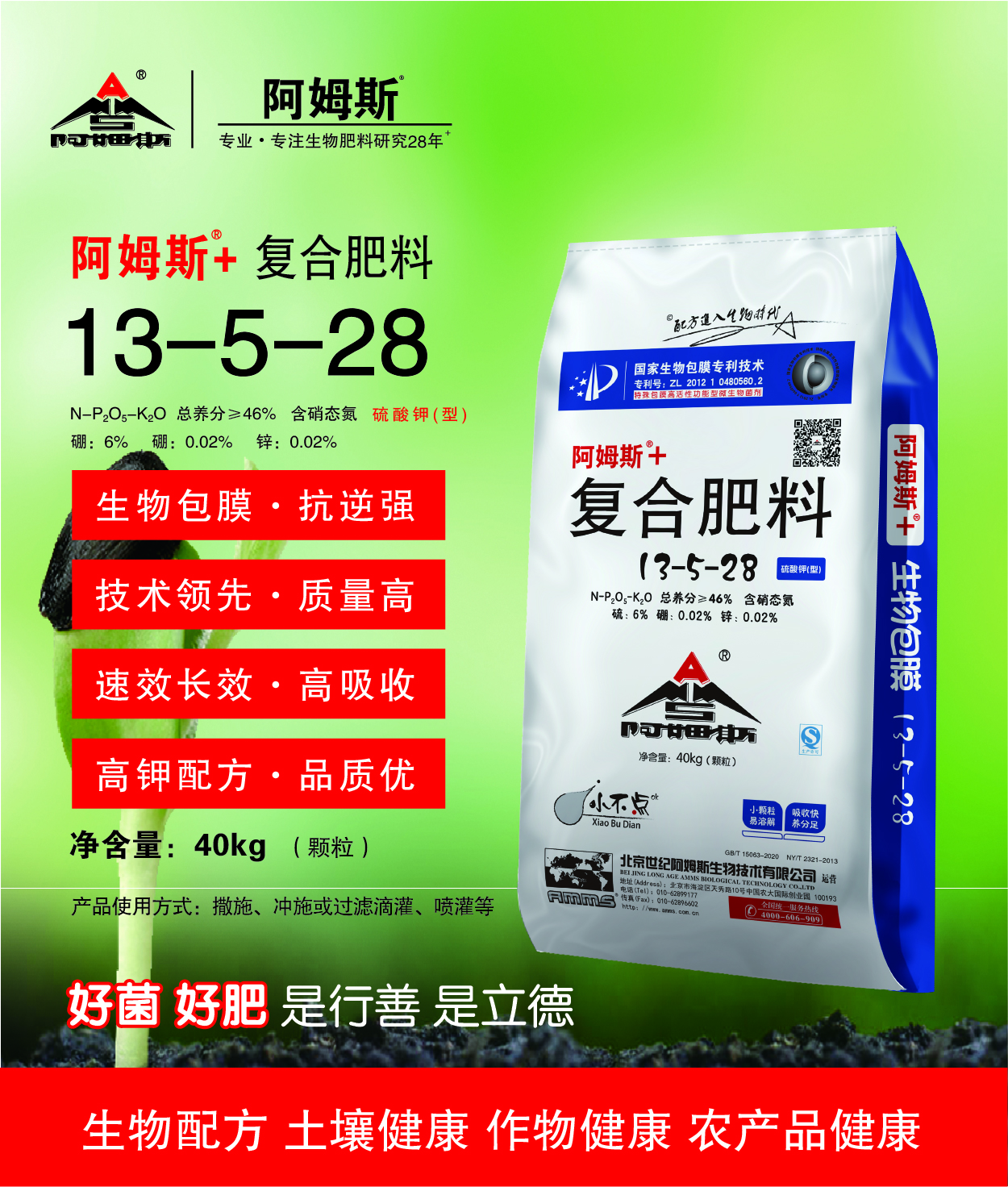 小不点13-5-28