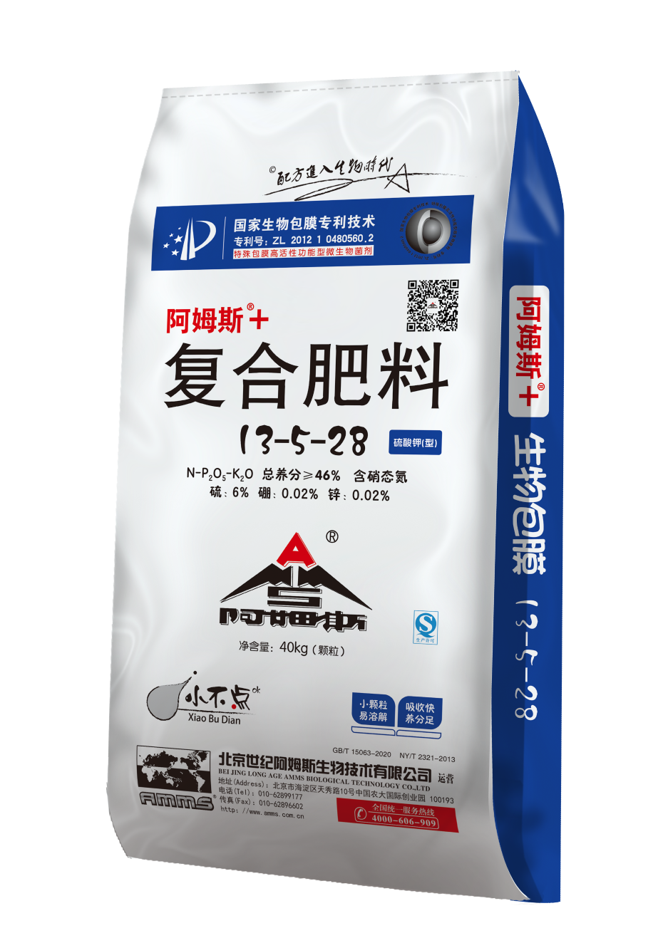 阿姆斯+13-5-28效果图20250219正