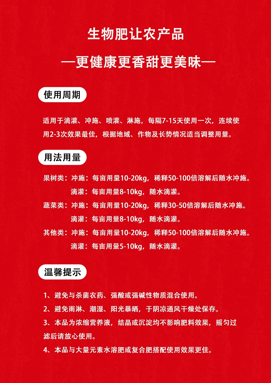 易喷红7