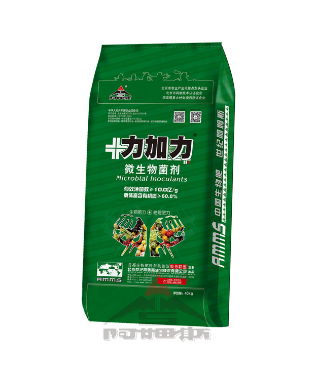 力加力