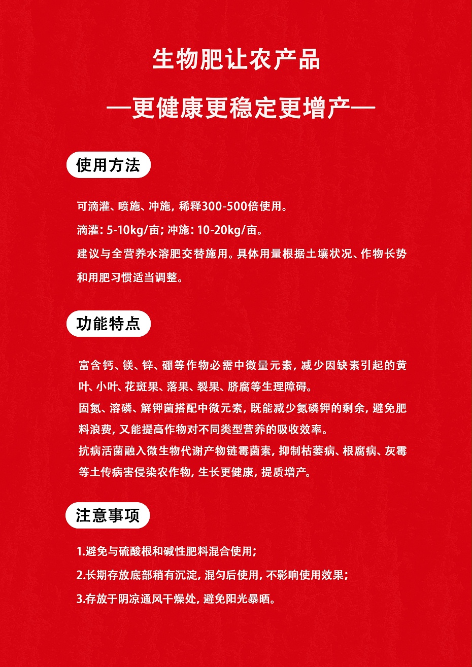 果美7