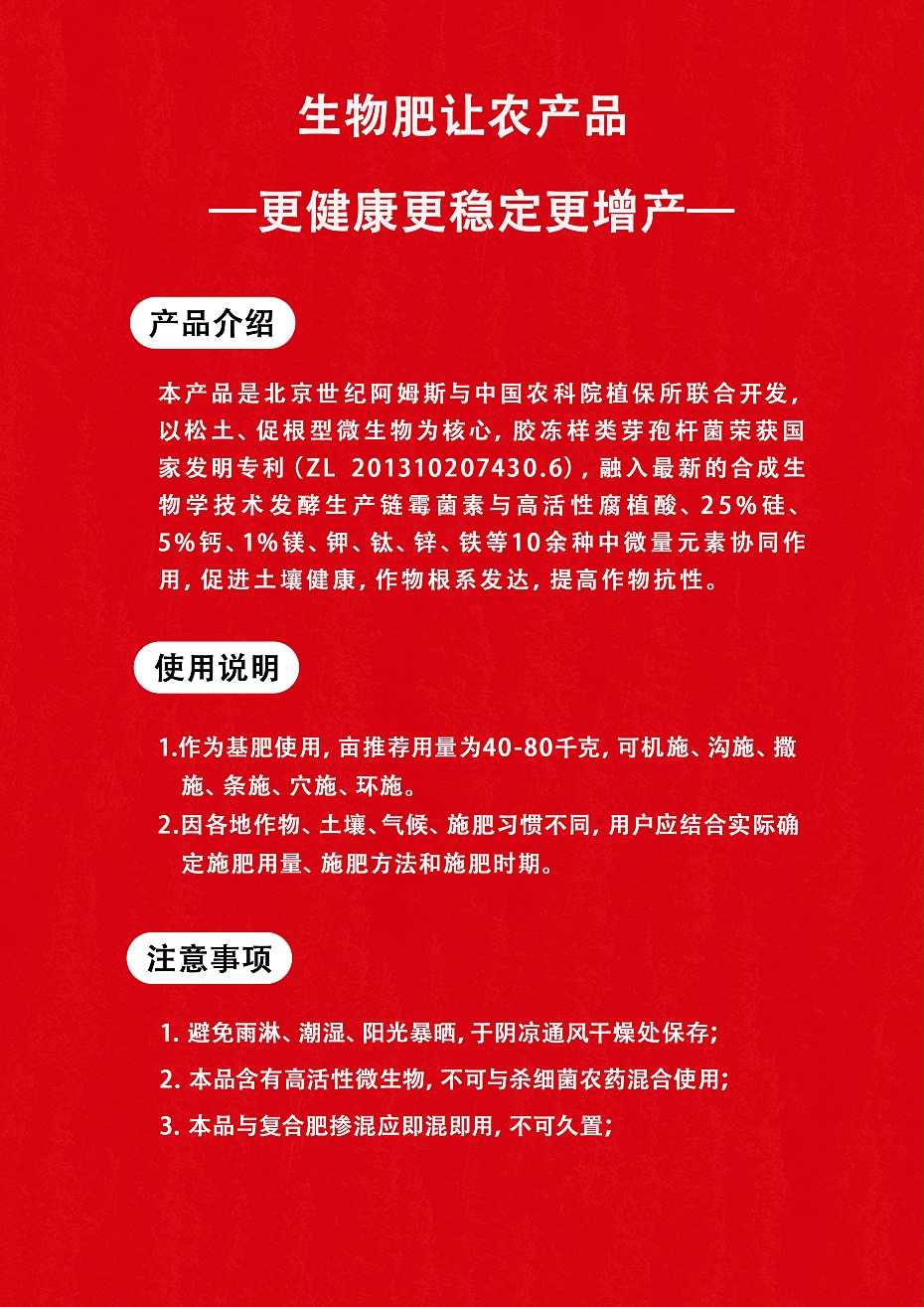 三合力7