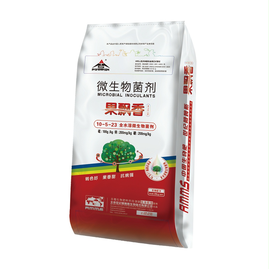 果飘香