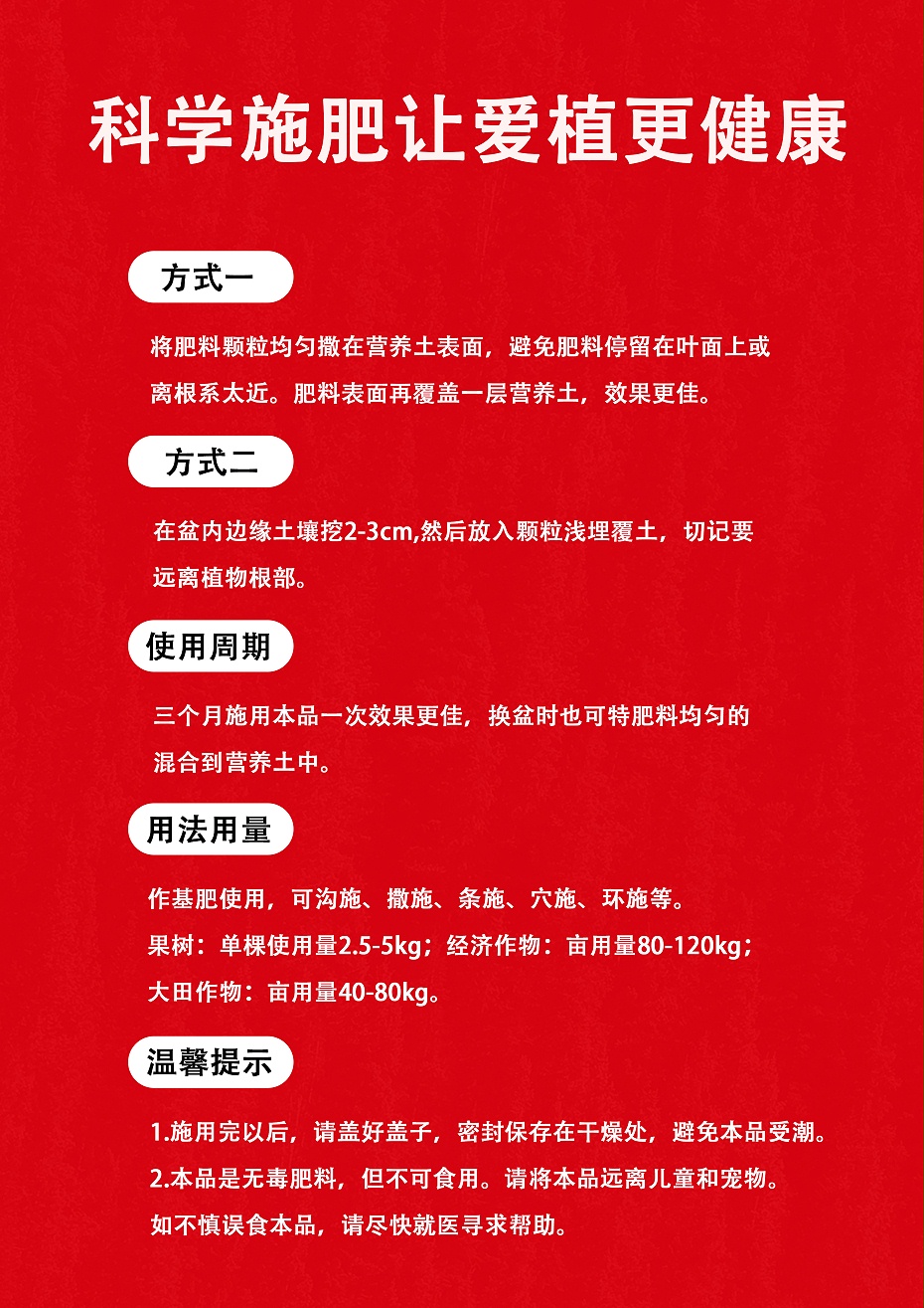 发根多7
