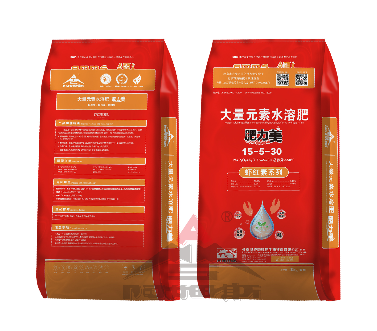resource/images/93e8ed45afec49c69826dde5b14e044d_8.jpg