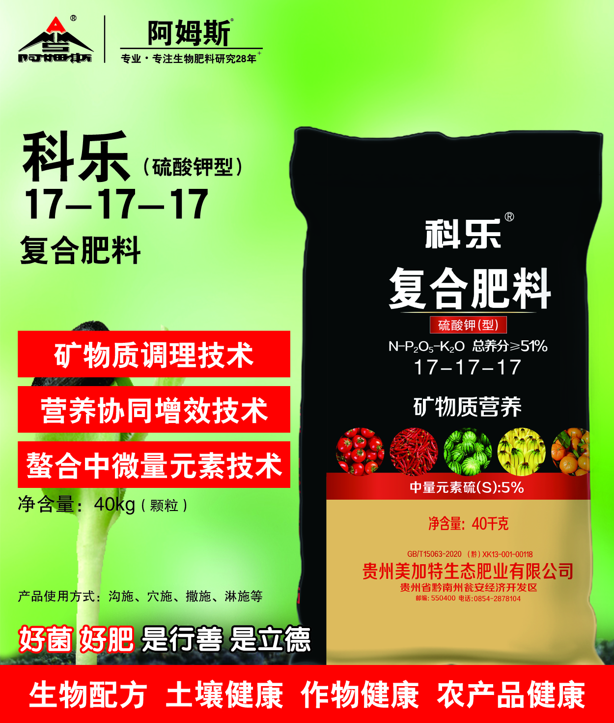 科乐17-17-17
