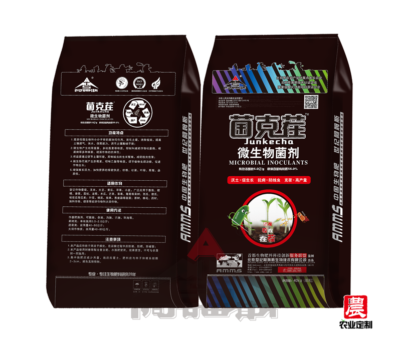 菌克茬-网站样张图20170925