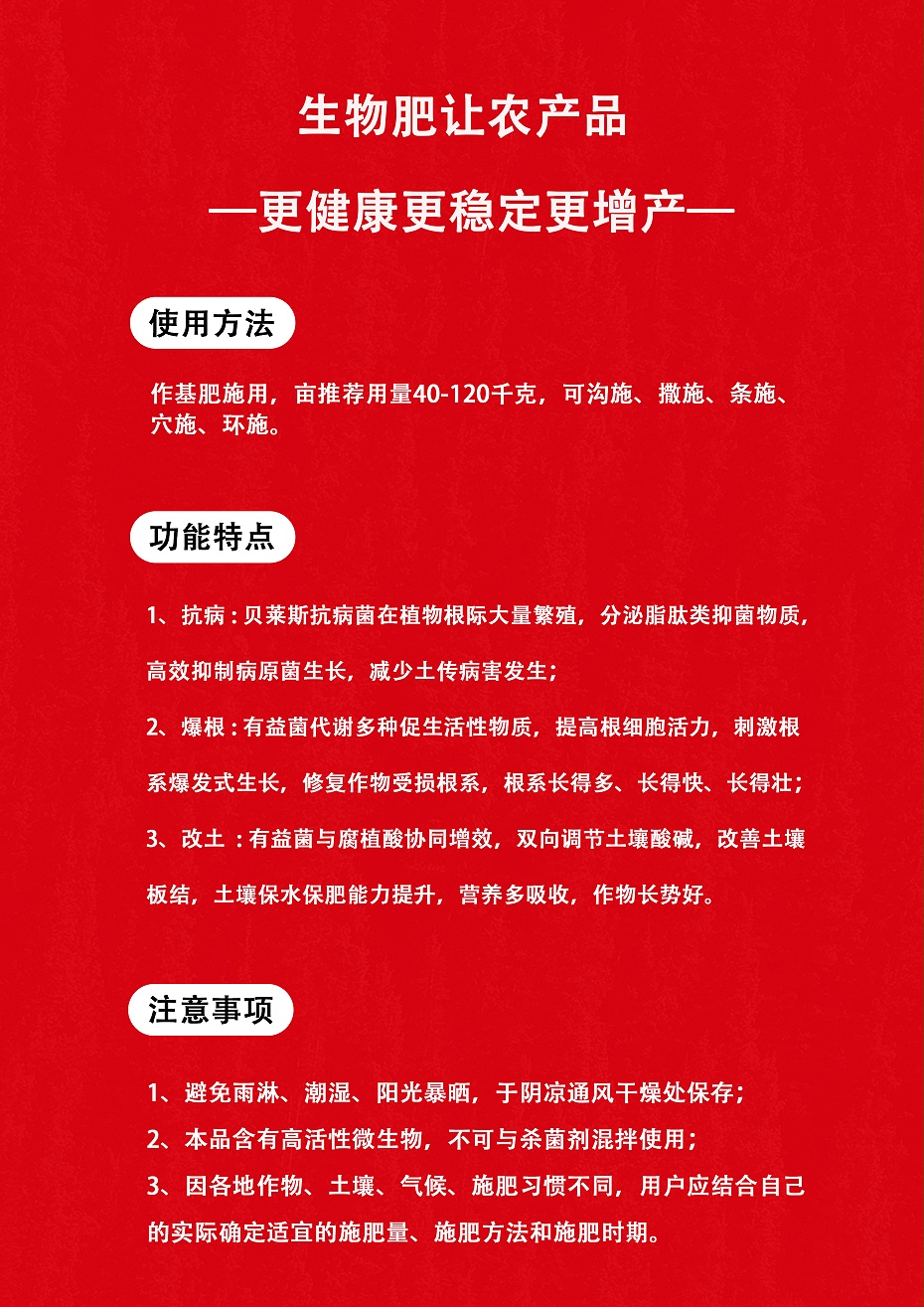 贝莱斯7