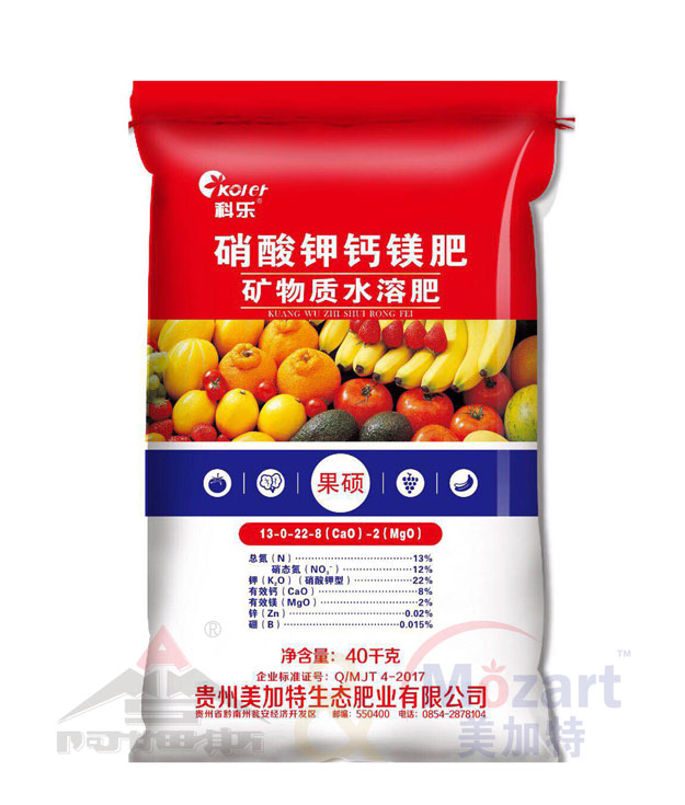 科乐农用硝酸铵钙13-0-22-8-2